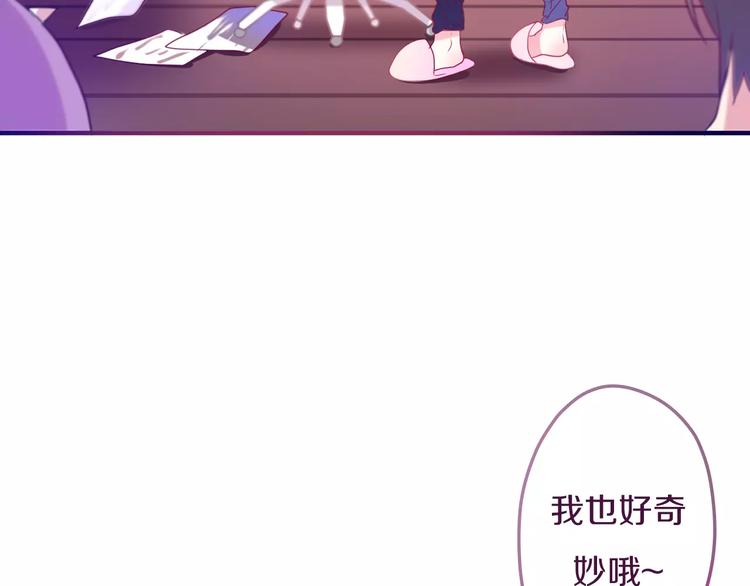 第9话  心跳时刻(1/3)-第10话