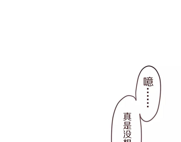 第9话  心跳时刻(1/3)-第10话