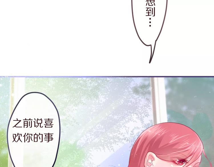 第9话  心跳时刻(1/3)-第10话