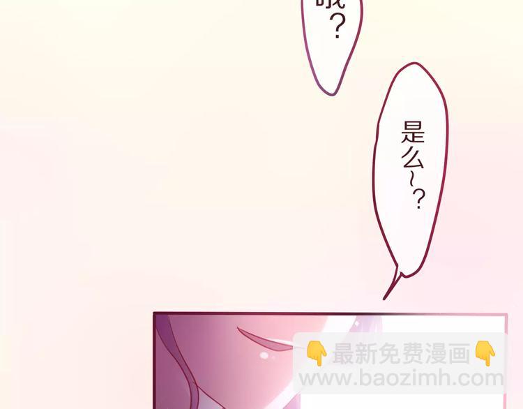 第9话  心跳时刻(1/3)-第10话