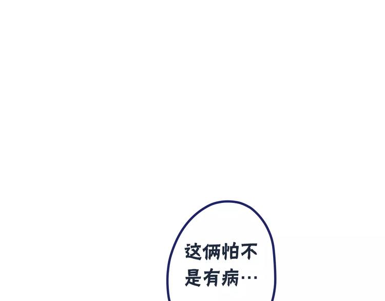 第9话  心跳时刻(1/3)-第10话