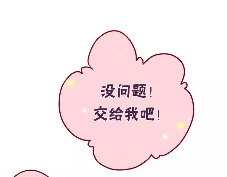 第9话  心跳时刻(1/3)-第10话