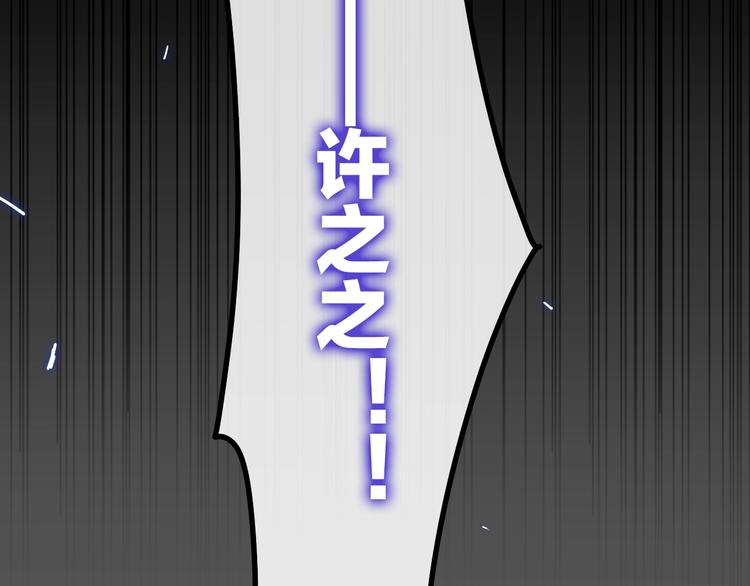 第19话 我们的秘密&hellip;(1/3)-第92话