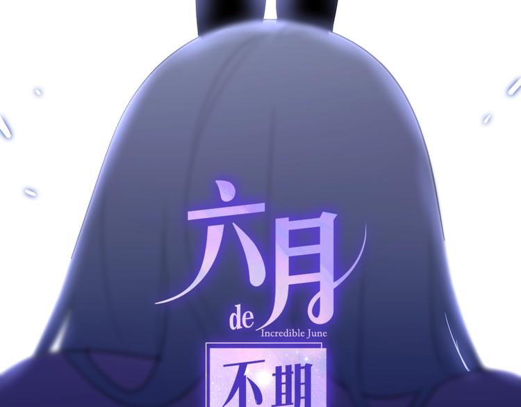 第19话 我们的秘密&hellip;(1/3)-第92话