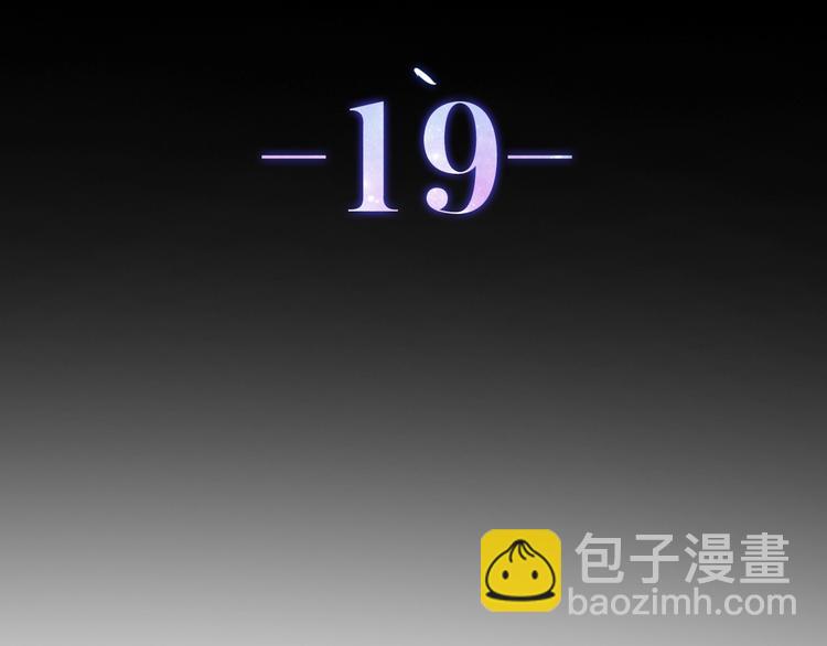 第19话 我们的秘密&hellip;(1/3)-第92话