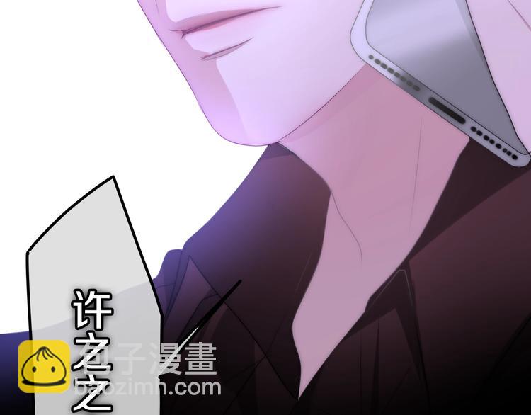 第19话 我们的秘密&hellip;(1/3)-第92话