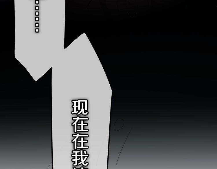 第19话 我们的秘密&hellip;(1/3)-第92话