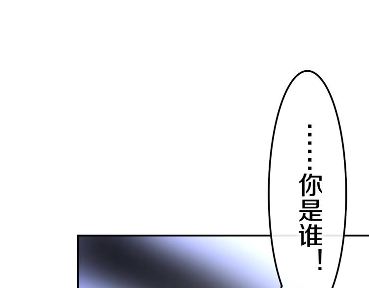 第19话 我们的秘密&hellip;(1/3)-第92话