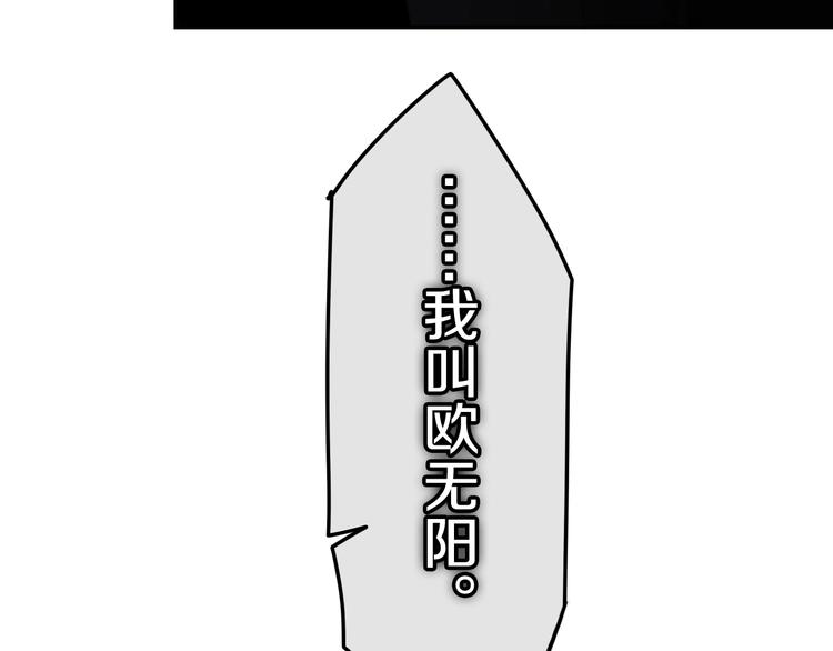 第19话 我们的秘密&hellip;(1/3)-第92话