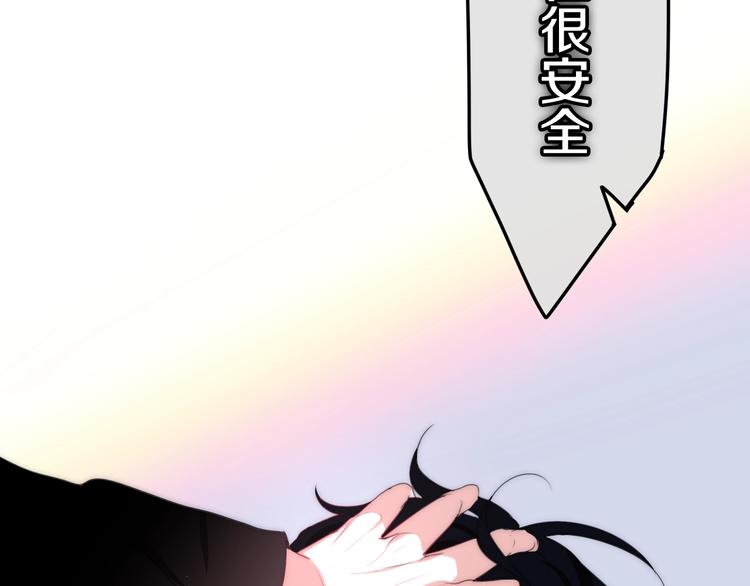 第19话 我们的秘密&hellip;(1/3)-第92话