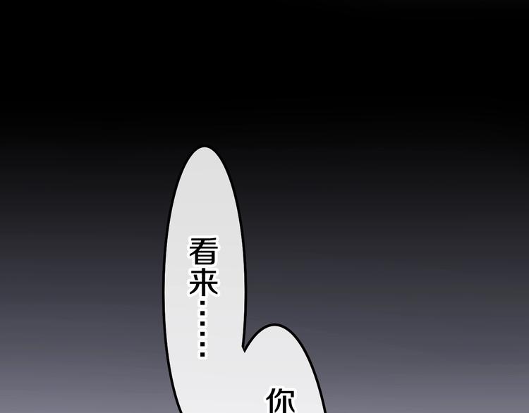 第19话 我们的秘密&hellip;(1/3)-第92话