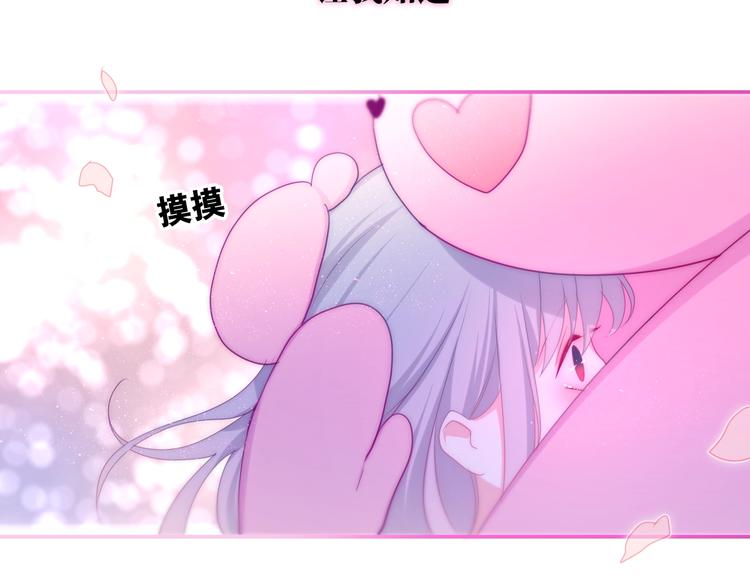第21话 温柔的晚霞-第94话