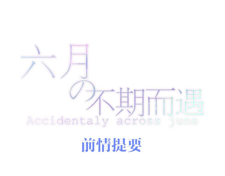 第23话 双重危机(1/3)-第96话