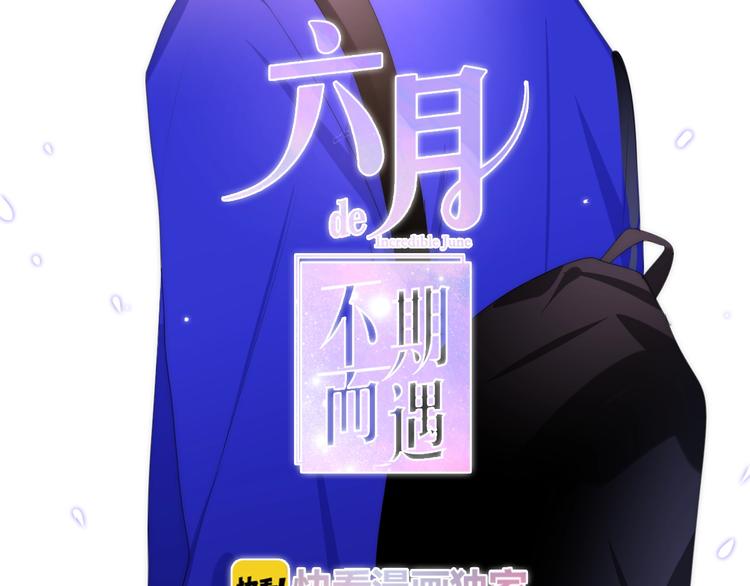 第23话 双重危机(1/3)-第96话