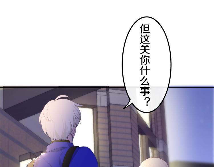 第23话 双重危机(1/3)-第96话