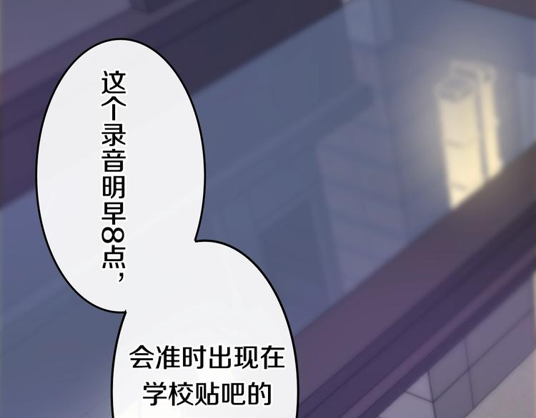 第23话 双重危机(1/3)-第96话