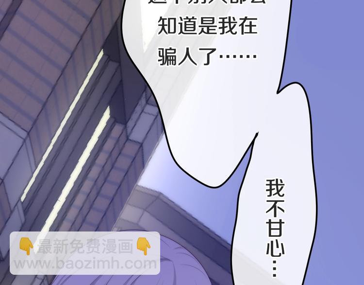 第23话 双重危机(1/3)-第96话