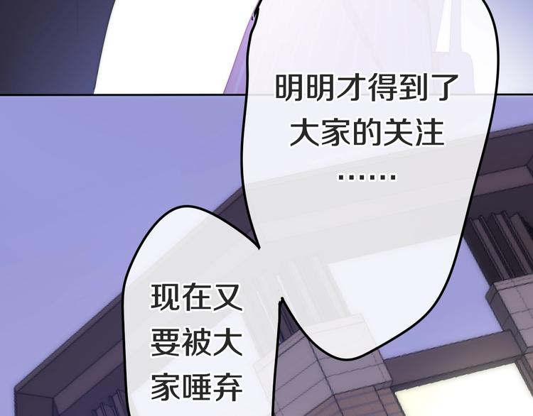 第23话 双重危机(1/3)-第96话