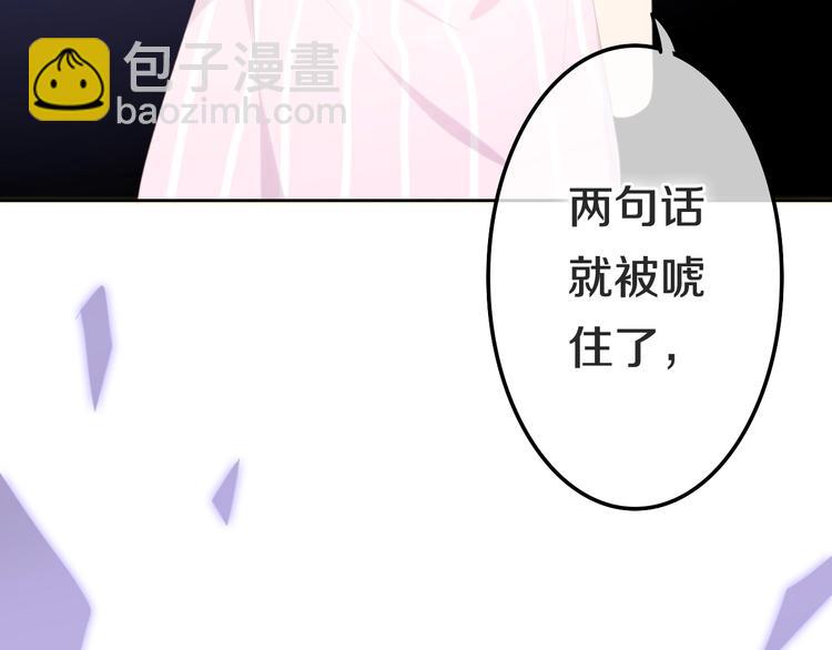 第23话 双重危机(1/3)-第96话