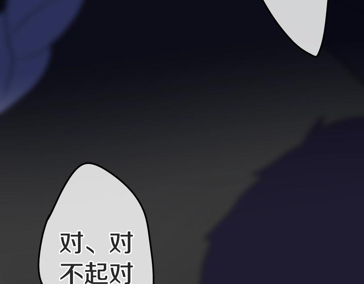 第23话 双重危机(1/3)-第96话