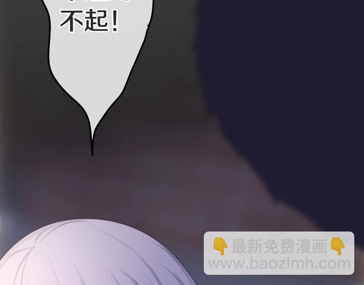 第23话 双重危机(1/3)-第96话
