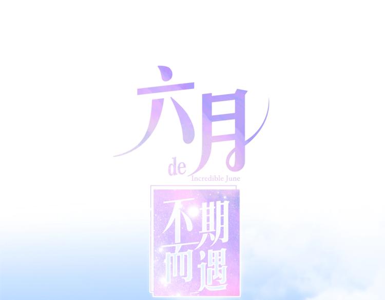 番外 不可思议的梦(1/4)-第98话