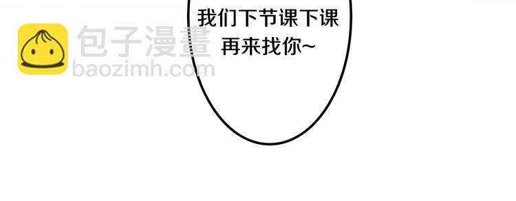 番外 不可思议的梦(1/4)-第98话