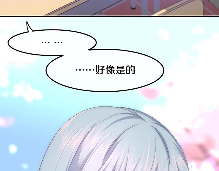 番外 不可思议的梦(1/4)-第98话