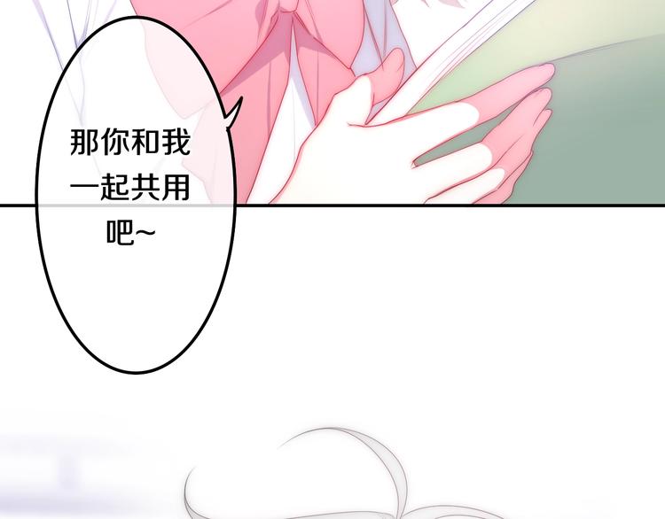 番外 不可思议的梦(1/4)-第98话