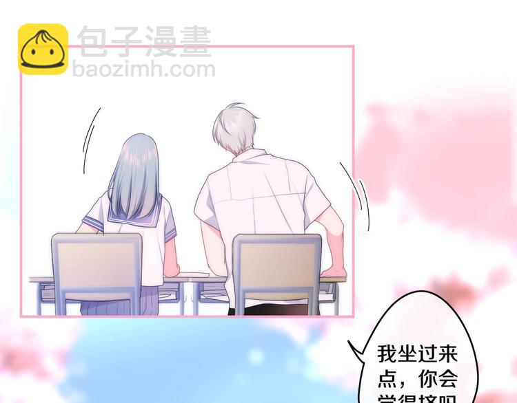 番外 不可思议的梦(1/4)-第98话