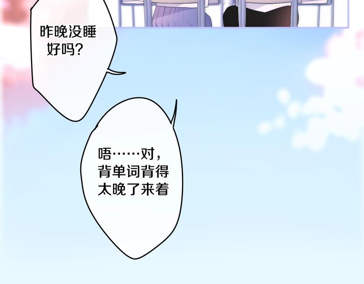 番外 不可思议的梦(1/4)-第98话