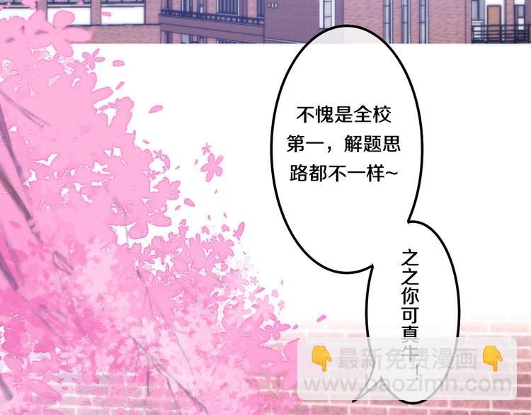番外 不可思议的梦(1/4)-第98话