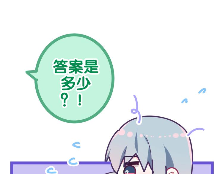 番外 不可思议的梦(1/4)-第98话