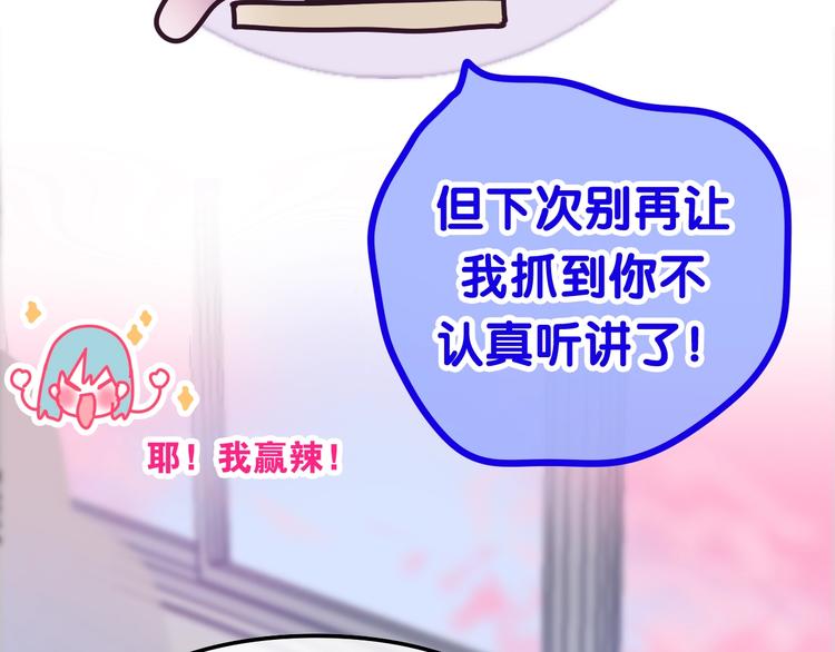 番外 不可思议的梦(1/4)-第98话