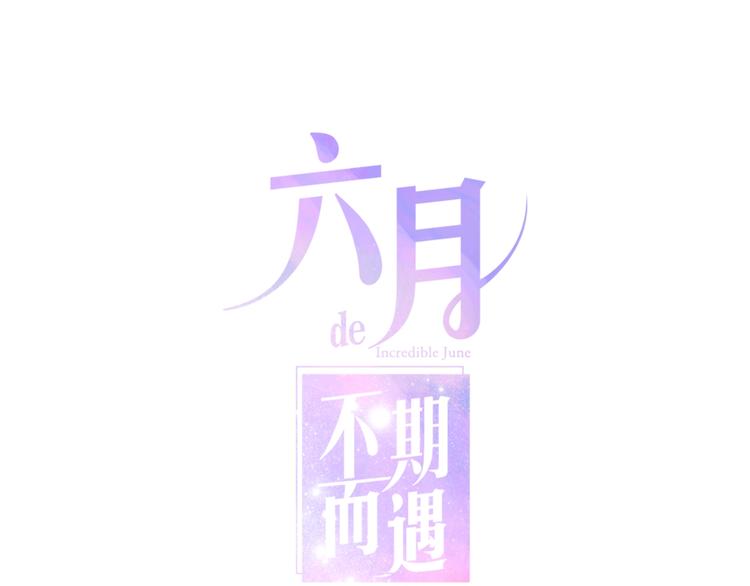 第26话 活久见！(1/3)-第100话
