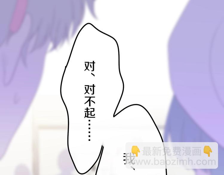 第26话 活久见！(1/3)-第100话