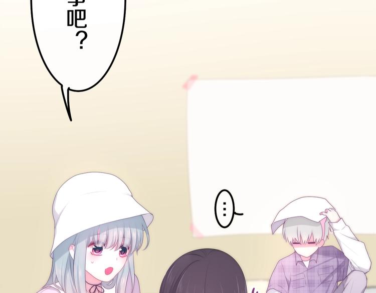 第26话 活久见！(1/3)-第100话
