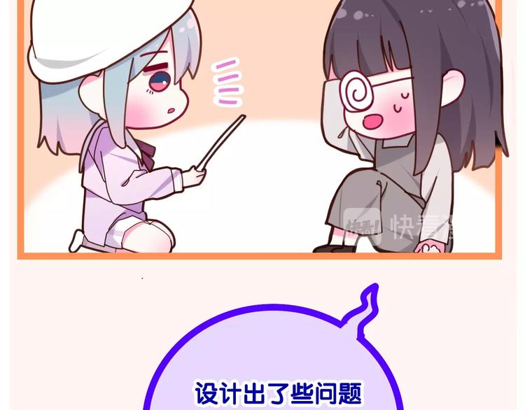 第26话 活久见！(1/3)-第100话