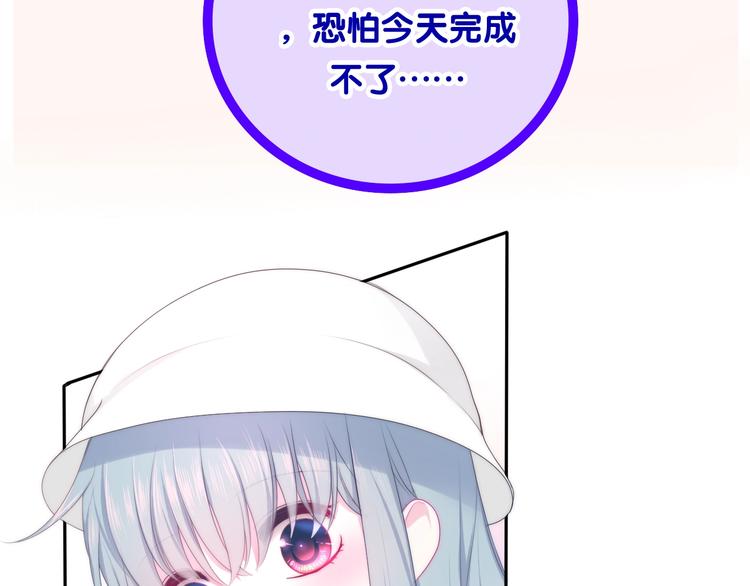 第26话 活久见！(1/3)-第100话