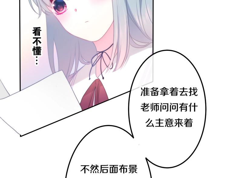 第26话 活久见！(1/3)-第100话