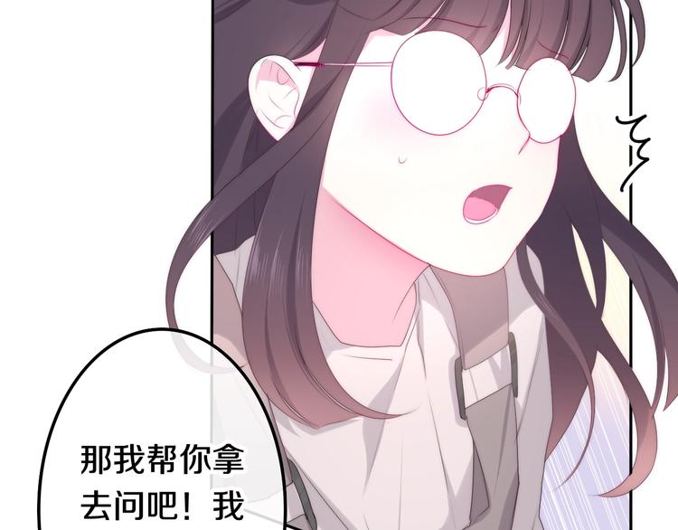 第26话 活久见！(1/3)-第100话