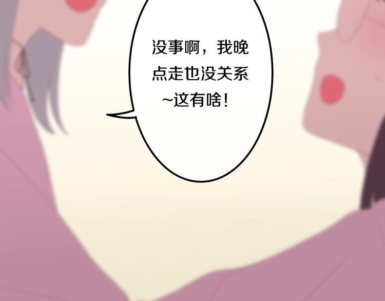 第26话 活久见！(1/3)-第100话