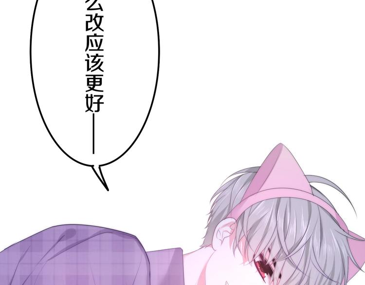 第26话 活久见！(1/3)-第100话