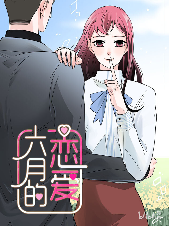 02 潇洒走一回(1/2)-第2话