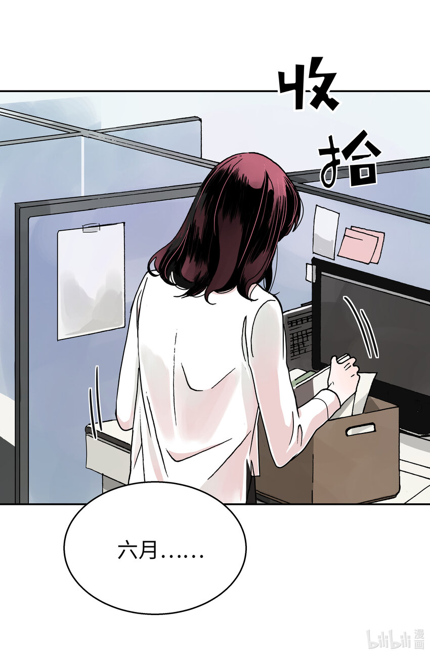 02 潇洒走一回(1/2)-第2话