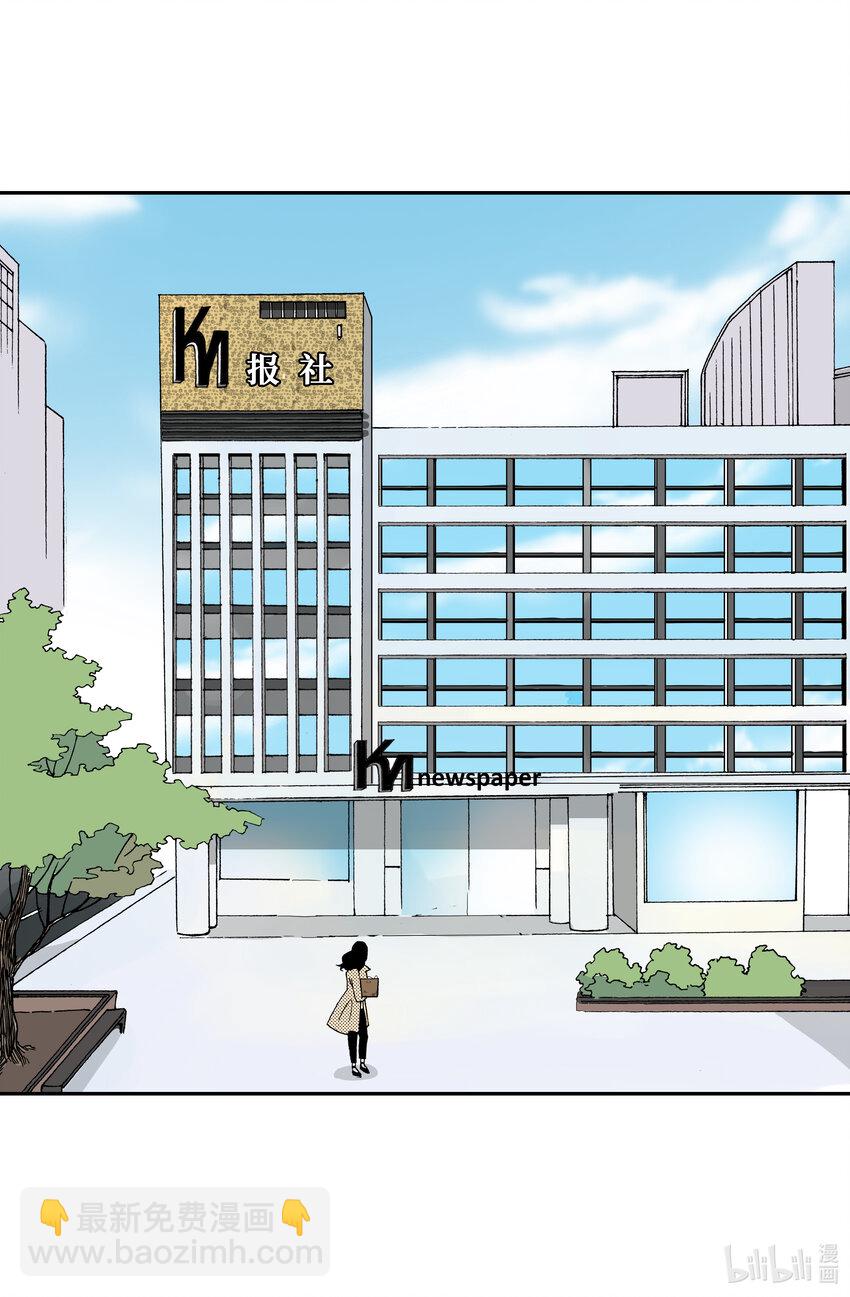 02 潇洒走一回(1/2)-第2话