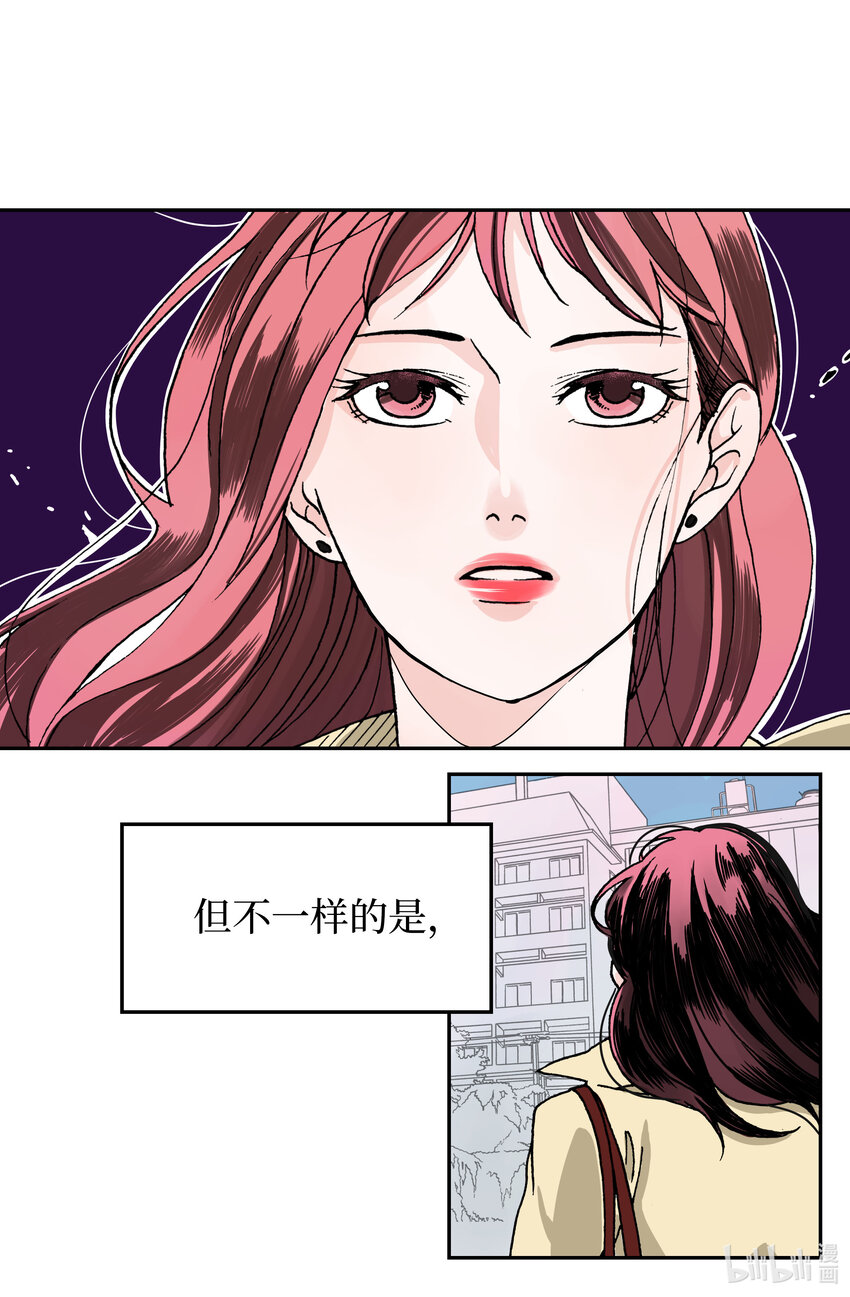 02 潇洒走一回(1/2)-第2话