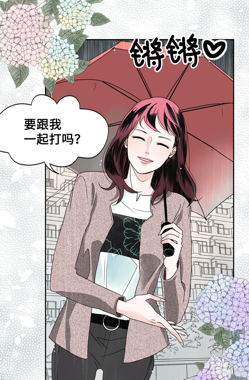 02 潇洒走一回(1/2)-第2话