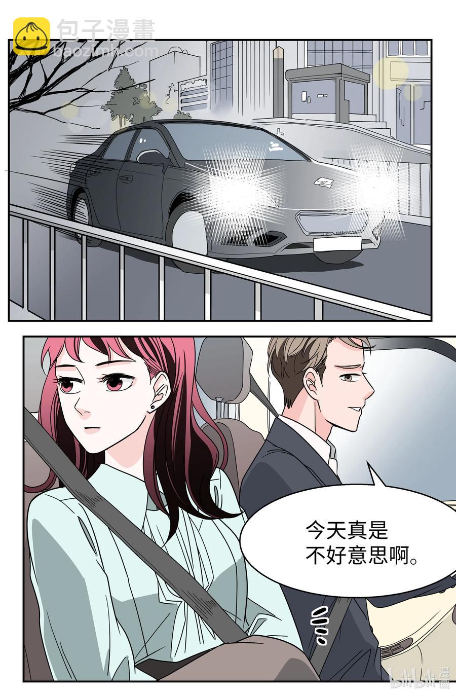 12 新娘就是我(1/2)-第12话