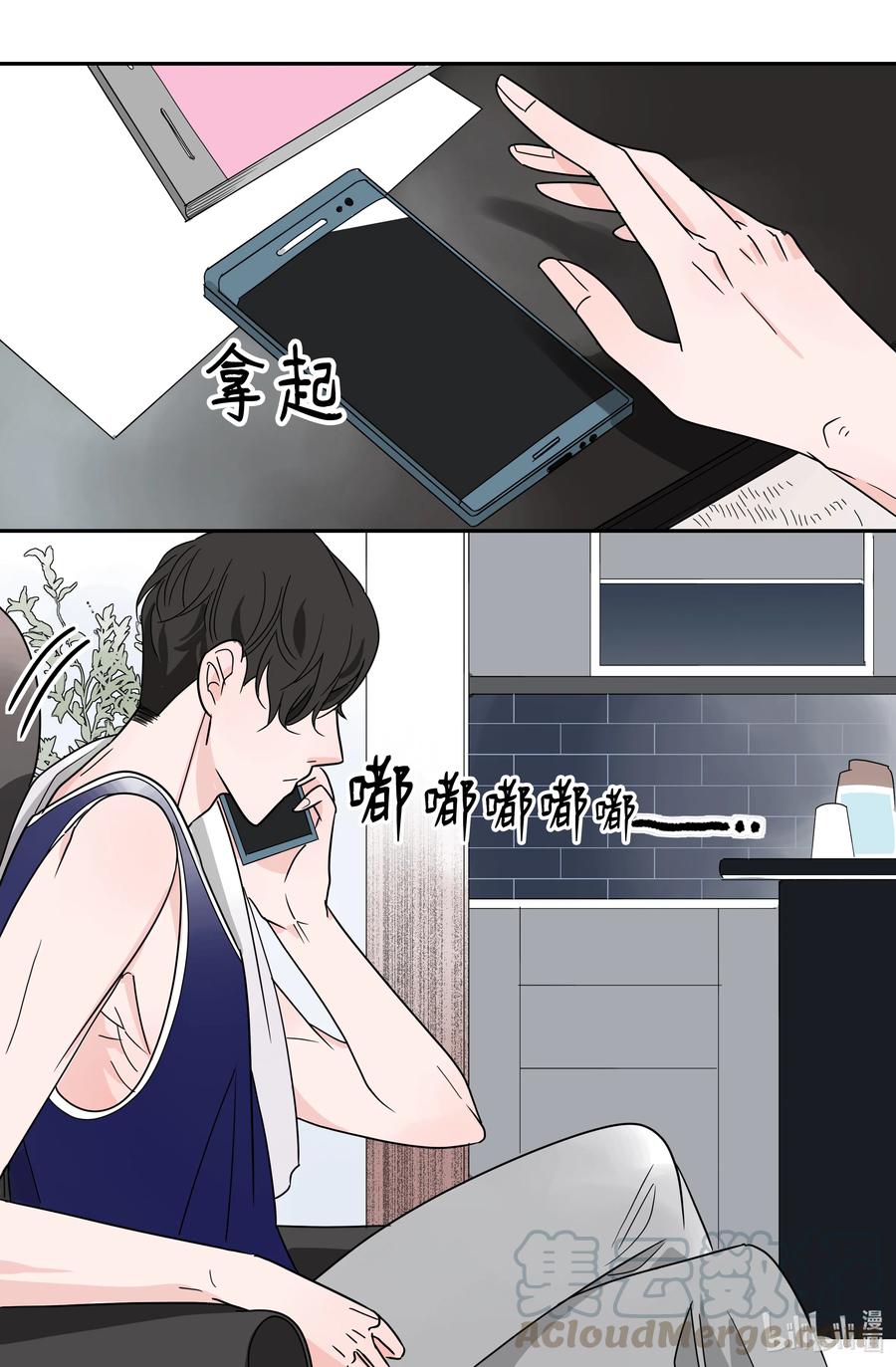 14 两个名字(1/2)-第14话